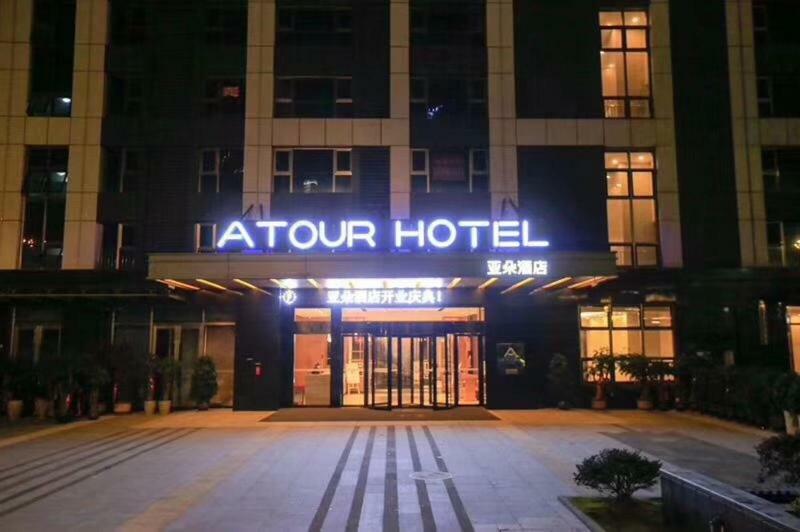 Atour Hotel Guiyang Future Ark Экстерьер фото
