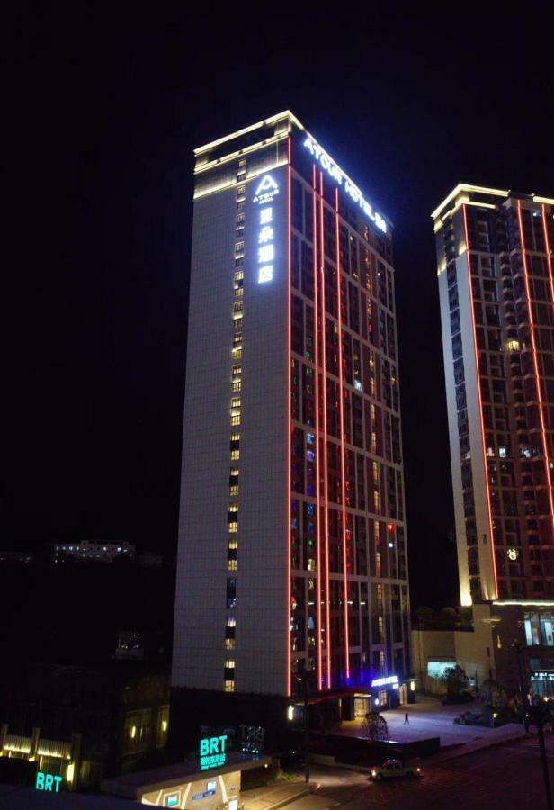 Atour Hotel Guiyang Future Ark Экстерьер фото